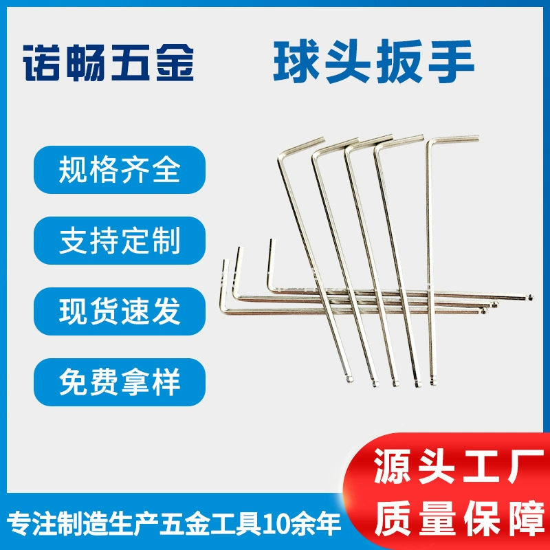 Промышленный спот S2 шатовый шестигранный гаечный ключ с внутренней шестигранной головкой