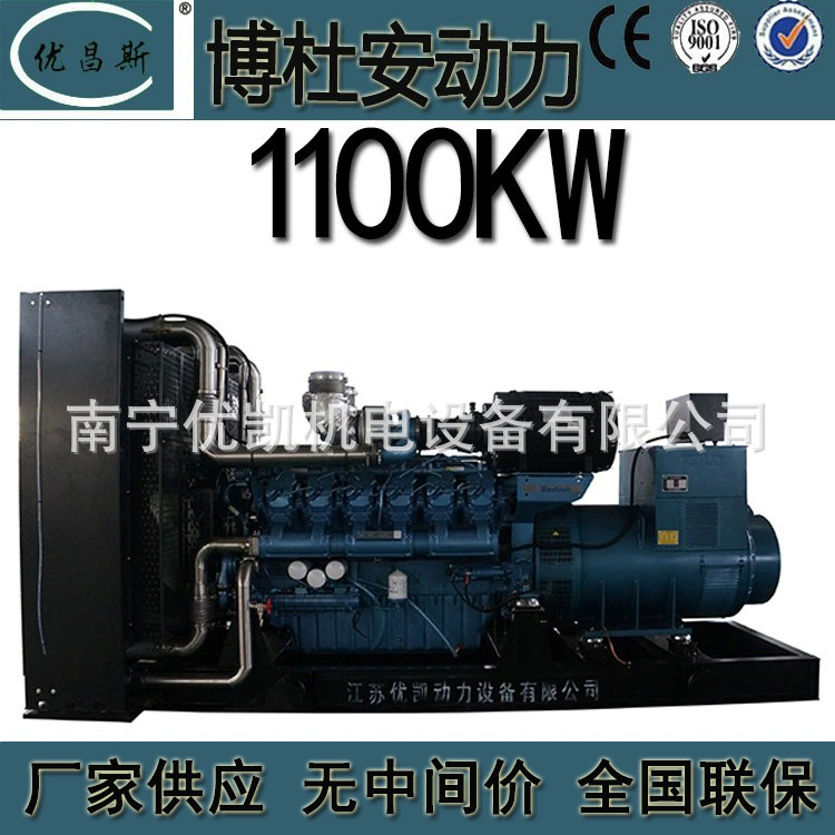 广西厂家潍坊博杜安1100kw柴油发电机组无刷发电机12M33D1210E200