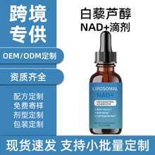 �羳��ƷNAD+�΄�CelluviveNAD+��޼�J���S���ص΄����S�F؛���l