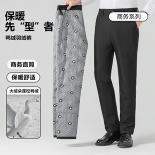 2024 Autumn and Winter Men's Thickened Down Pants All-match Casual Comfortable Warm Straight Men's Wear for Young and Middle-aged Dads