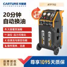 �������Զ�����ѭ��������żȻ�Ƽ�A702���������ͽ�����