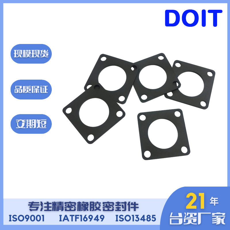 耐高温连接器密封圈 DIY食品级胶片 原料过阻燃UL-V0等级
