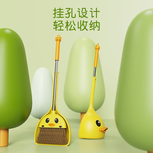 Little yellow duck children's broom and dustpan set household baby broom kindergarten students and children sweeping toys wholesale