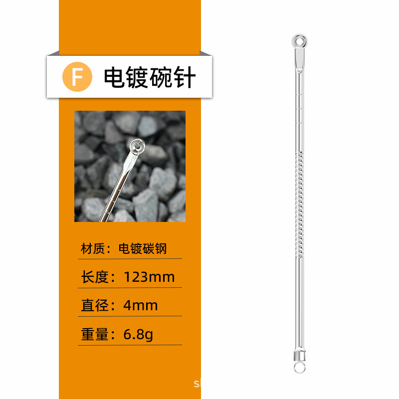 F (electroplated bowl needle)