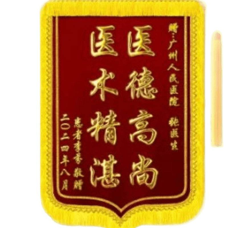 Servicio de agradecimiento personalizado de Jinqi, maestra de jardín de infantes, cuñada de luna, propiedad de entrenador Xianjia personalizado, venta caliente