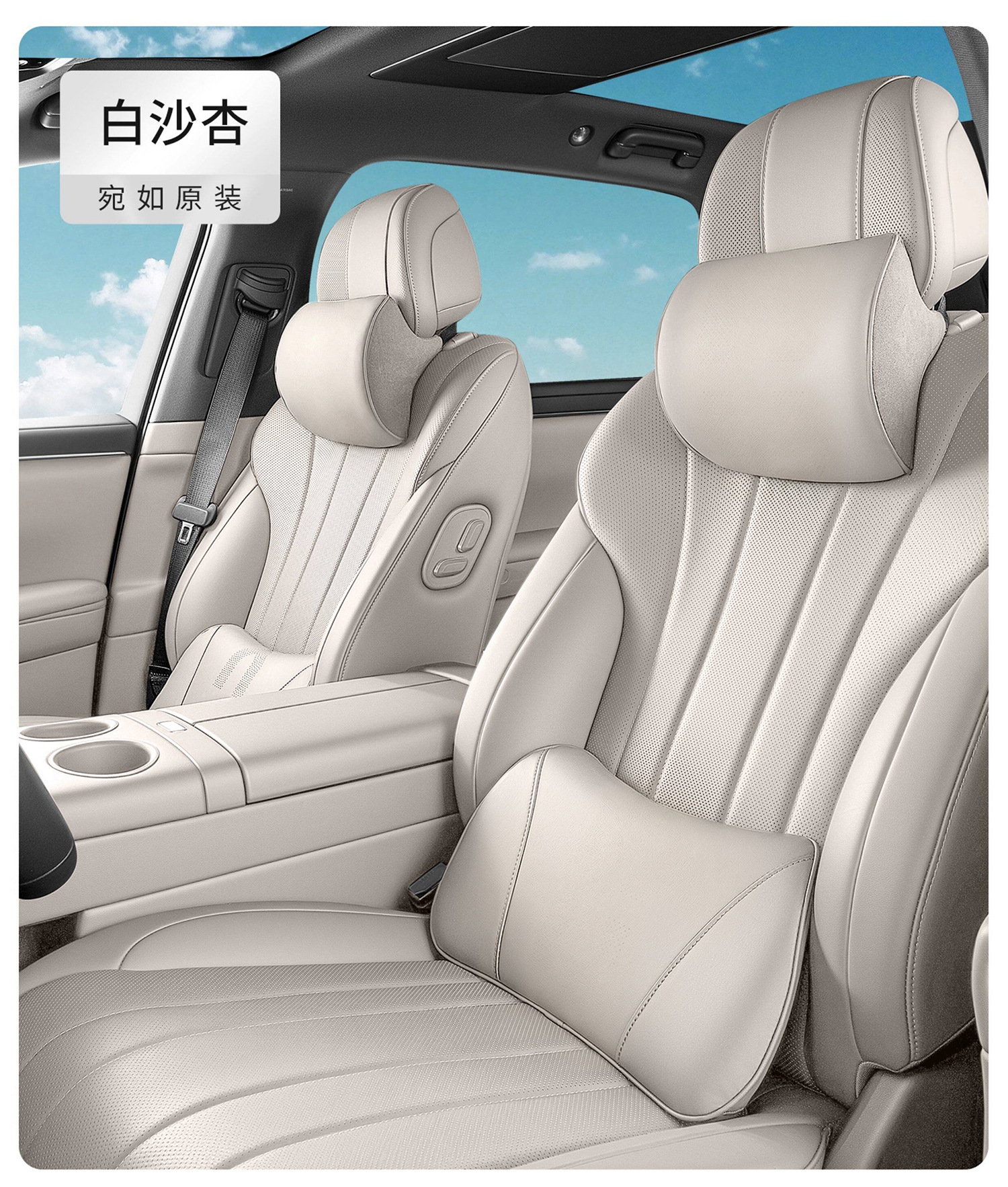 Suitable for 2026 New Aito M6 M5 M7 M8 M9 Car Headrest, In-Car Lumbar Support, Perforated Car Neck Pillow, Lumbar Pillow
