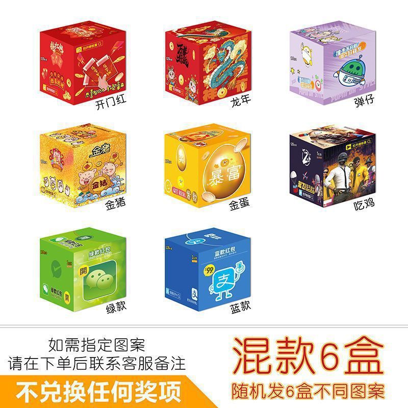 露店スクラッチカード、子供時代の破れカード、オープニング、手で切れる賞券、イベント、お祝いゲーム小道具、人気|undefined