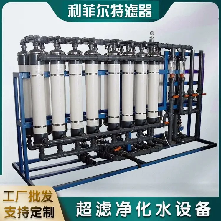 Ультрафильтрация Liefeldt, оборудование обратного осмоса, оборудование нанофильтрации: проектирование, производство, продажа и установка — комплексные услуги