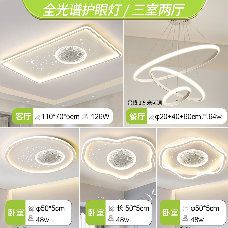 전체 스펙트럼 - 침실 3개와 거실 2개 - 측면 조명이 있는 3원 샹들리에