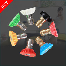 现货供应 超高压洗车机不锈钢喷头清洗机水枪1/4快接五色喷嘴系列