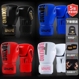 Children's Boxing Gloves Professional Sanda Muay Thai Boxing Gloves Adult Fighting Training Boys and Girls Sandbag Bag 6oz