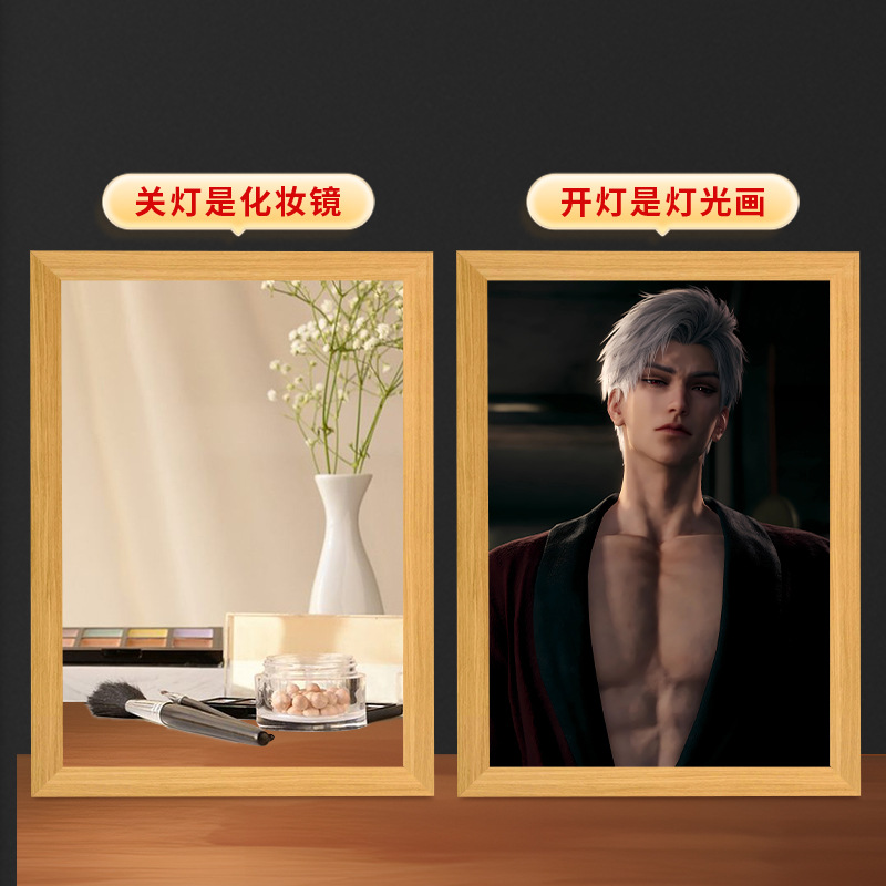 恋と深空秦徹鏡照明画diyバレンタインデーに男女友達の誕生日プレゼントをプレゼントします。