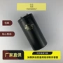 日立铝电解全新450v6800uf电容