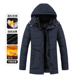 2025冬季新款加绒加厚保暖棉衣可拆卸帽蓬松充棉中长款跨境亚马逊