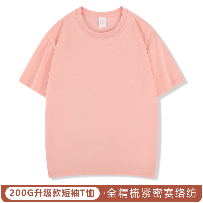 220g algodón peinado Camiseta cuello redondo ropa de trabajo grupo uniforme clase uniforme cultura camisa empresa partido bordado impreso LOGO