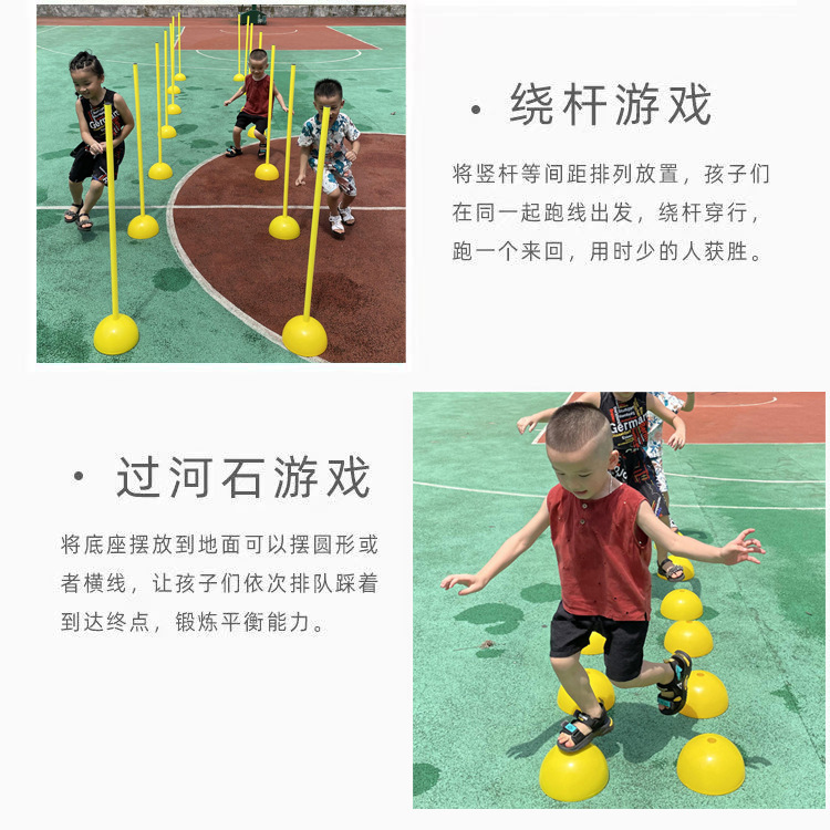 幼稚園の屋外のスポーツの器械のおもちゃ団はゲームの趣味の運動会の道具を建てます。|undefined