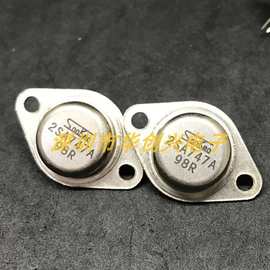 2SA747 2SC1116 2SA747A 2SC1116A 全新原装三肯金封功放对管进口
