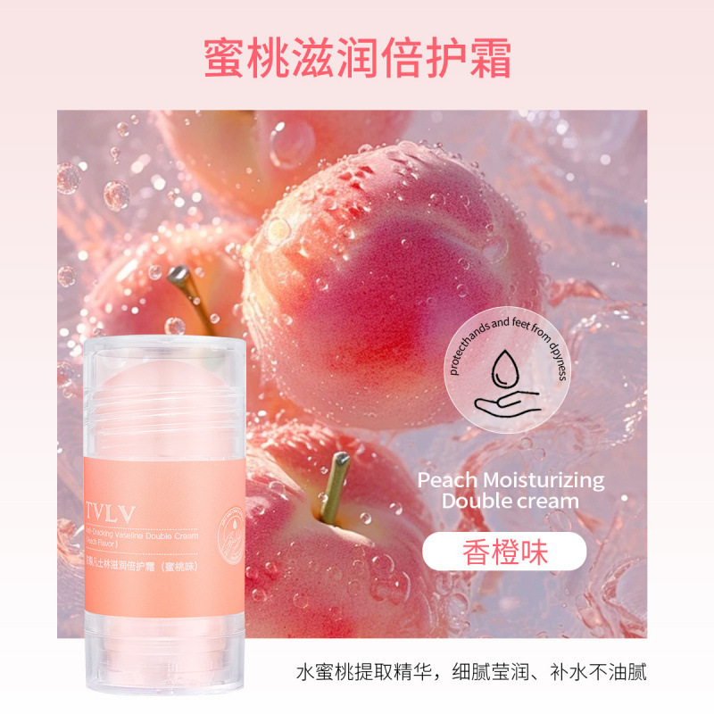 TVLV防裂ワセリン潤い倍保護クリーム水を補給して足の指を保湿します。|undefined