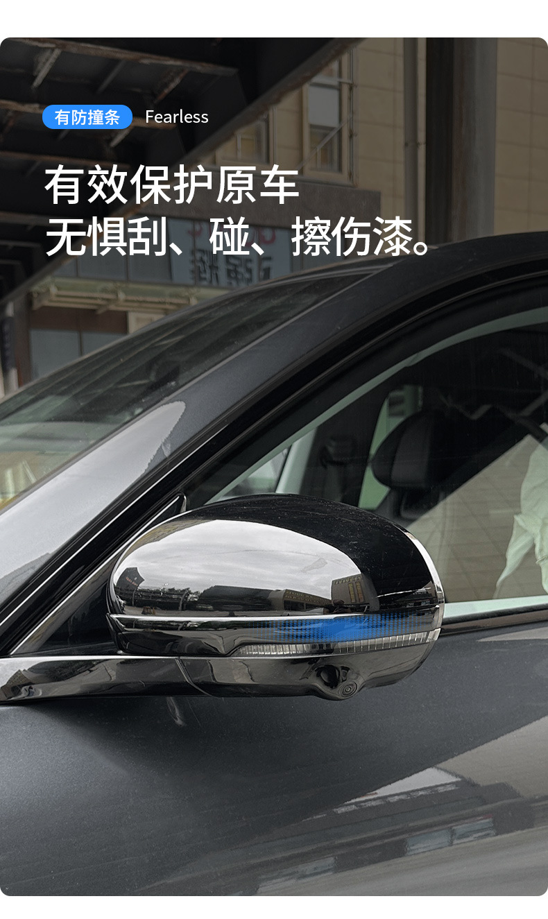 Suitable for Leapmotor C01, C10, C11, C16 Special Car Rearview Mirror Anti-Collision Strip, Original Car Color Modification, Anti-Scratch and Anti-Scuff
