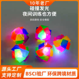 新款发光宠物玩具球tpr实心闪光弹力啃咬球方块狗狗互动宠物用品