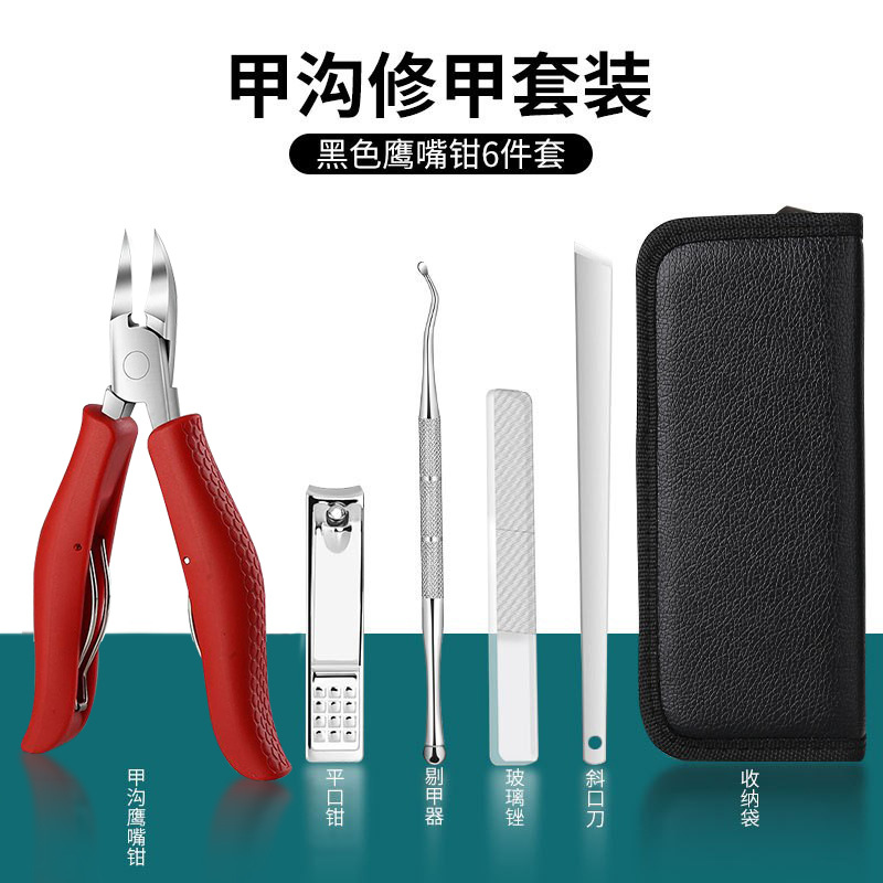 Nail Clippers cortaúñas traje dedo del pie uñas piel muerta tijeras pedicura doble resorte incrustado uñas águila nariz cortaúñas Acero inoxidable cortaúñas