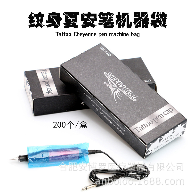 Máquina de tatuaje desechable bolsa protectora 200 piezas tatuaje pluma máquina a prueba de polvo impermeable bolsa de protección transparente herramientas de tatuaje