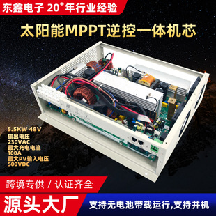 ̫��ܹ�����l�x�W��׃�� 5.5KW 48V���һ�w�Cо����MPPT