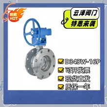 녝ɹ��Sֱ��D343W-16P���m����늄Ӳ��P䓷��mӲ�ܷ���y����