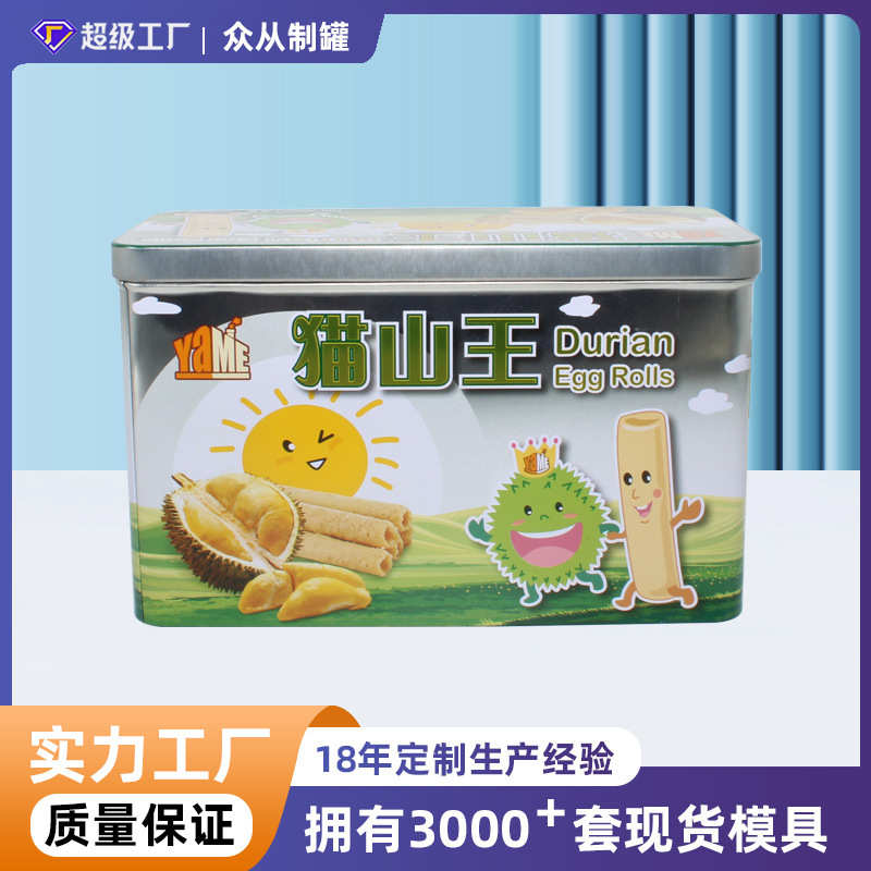 Customized Cat Mountain King Biscuit tinplate box flip sliding storage baking metal packaging rectangular iron box iron can