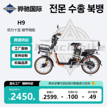 MOYIBACHI���r20��2.125�¿�늄�����܇�늳�늄�܇H9�S��HUACHI