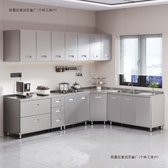 304整体不锈钢厨房橱柜特厚简易碗柜灶台一体橱柜农村储物家用柜