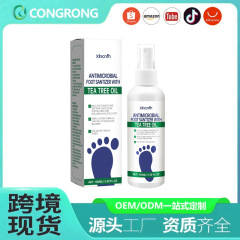 跨境专供足部护理剂脚部保湿清香滋润去角质去异味改善干燥养护