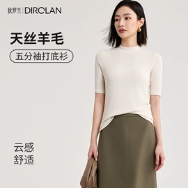 保暖套装;女式打底衫;女式T恤