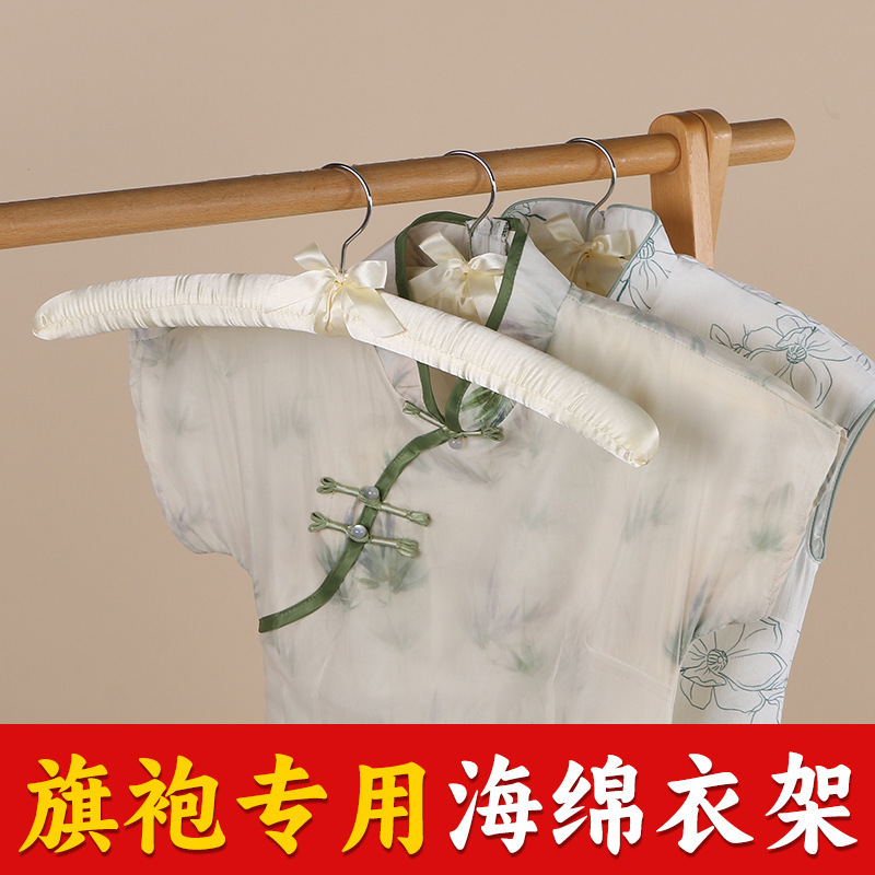Cheongsam Special Wrapping Cloth Hanger Household Soft Sponge Anti-Deformation Wardrobe Cloakroom Women's Clothing Store Anti-Slip Clothes Support