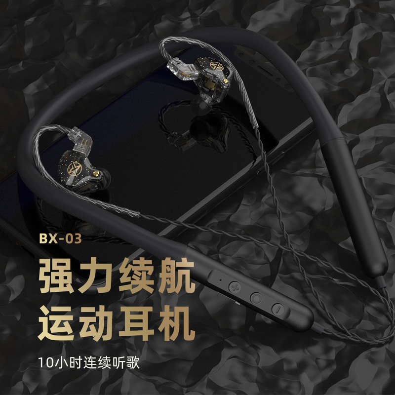 Jiangsheng Bx03 Neckband Sports Heavy Bass Bluetooth Earphones with 0.78 Plug and Replaceable Cable for Mobile Phones and Computers Jiangsheng Bx03 Neckband Sports Heavy Bass Bluetooth Earphones with 0.78 Plug and Replaceable Cable for Mobile Phones and Computers