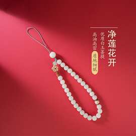普陀山天然精致白玉菩提吊坠手机链包包挂饰男女串珠挂饰