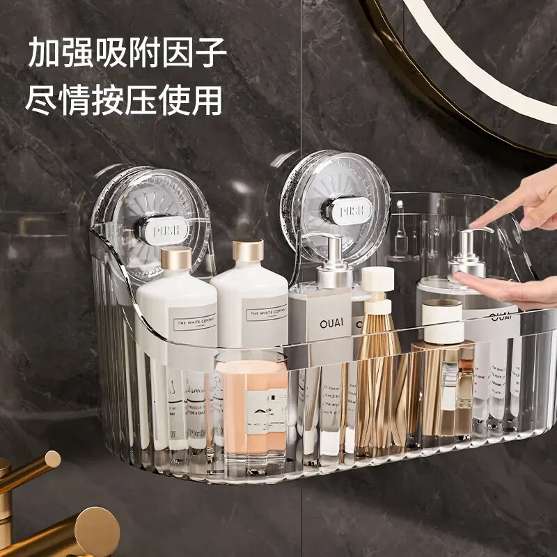 バスルーム吸盤収納ラックバスルームパンチフリー壁掛けプラスチック化粧品収納ラックトイレシンク整理|undefined