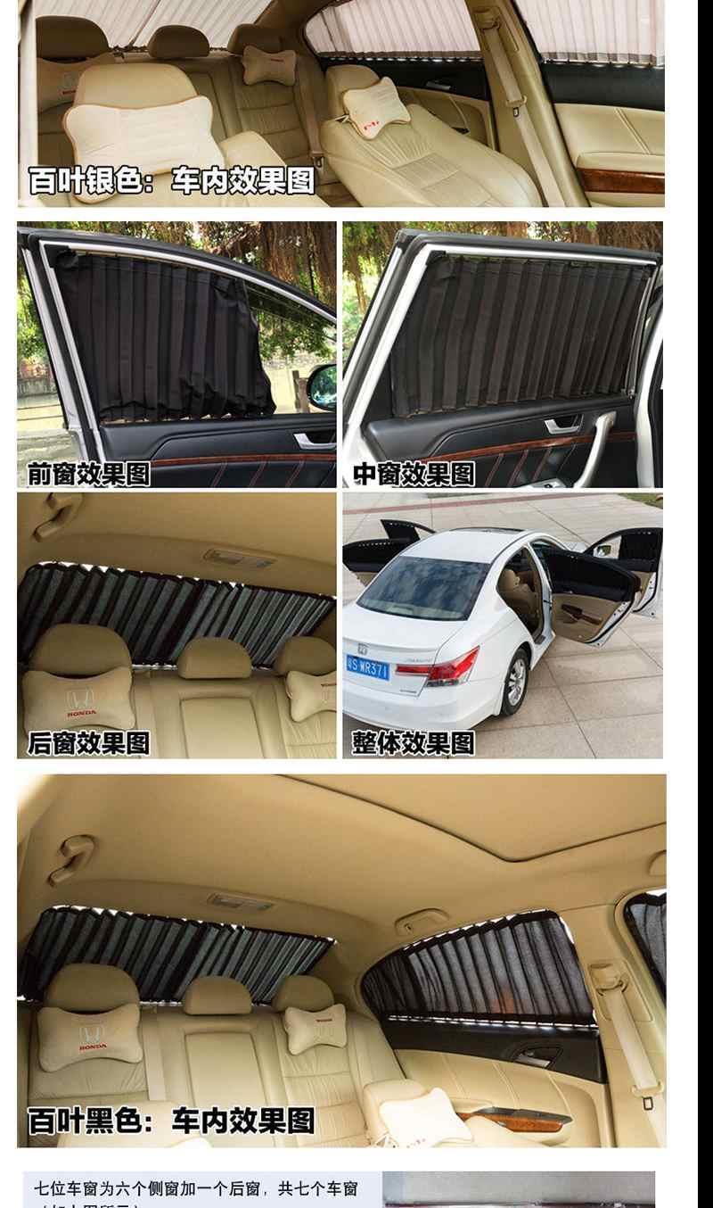 Faw Junpai D60 Car Curtains Privacy Sunshade Car-Mounted Dual-Track Interior Heat Insulation Sun Protection Curtain