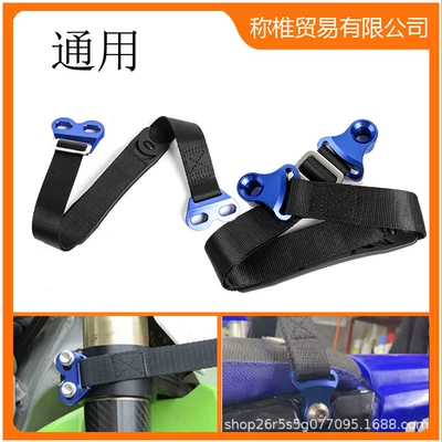 Motorcycle Safety Supplies – Vehicle Models