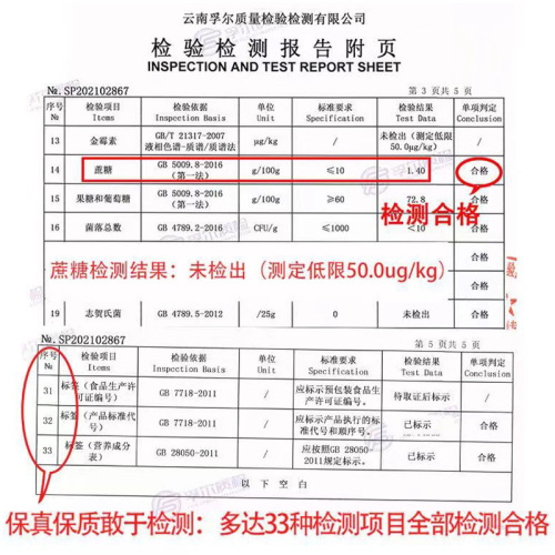 Manufacturer honey wholesale snow honey Yunnan Shangri-La Snow Mountain Winter Honey 500g/bottle Osmanthus Winter Honey Linden Tree Snow Honey