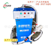 静电喷绒机器静电植绒设备仿真雪静电喷绒设备静电植绒喷绒机厂家