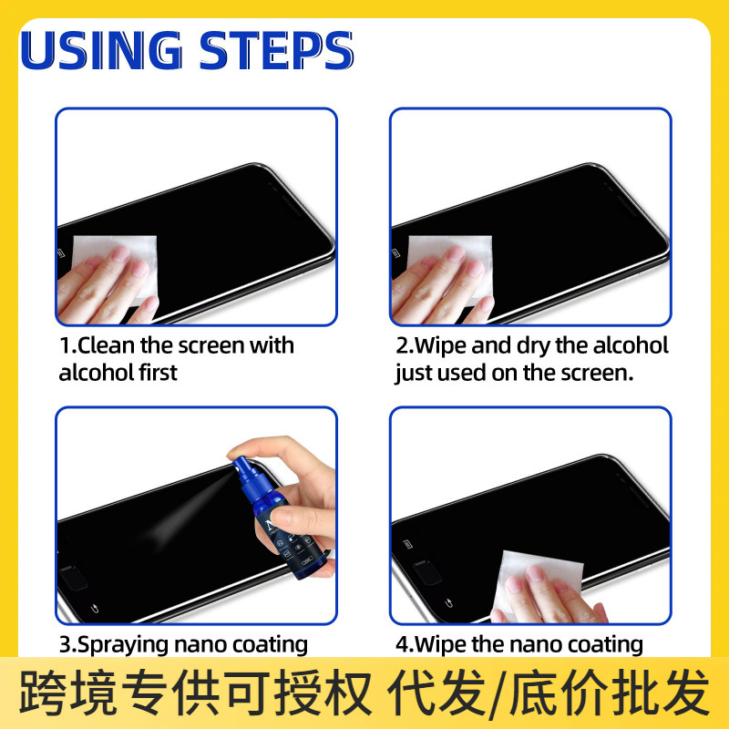 Cross-Border Eelhoe Mobile Phone Coating Spray Mobile Phone Screen Glass Liquid Waterproof Coating Spray Oleophobic Layer