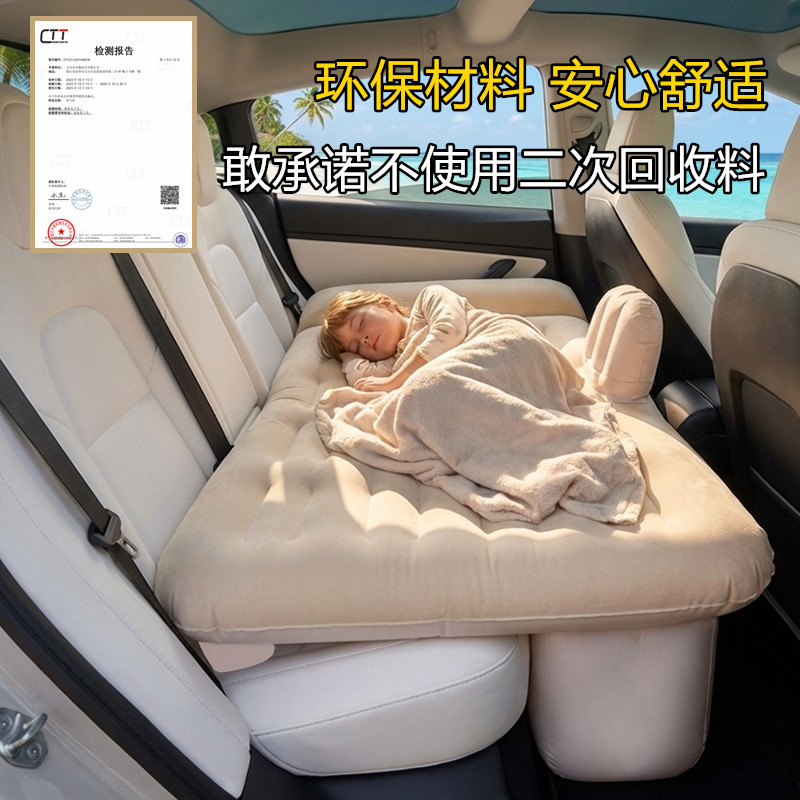 自动车载充气床汽车后排睡垫旅行床垫轿车气垫床车内睡觉神器