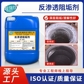 其他工业用清洗剂;金属清洗剂;金属工艺液