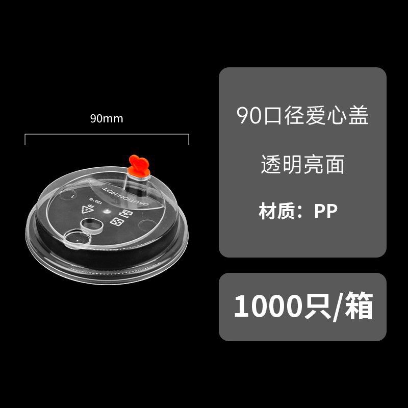90 love transparent glossy surface