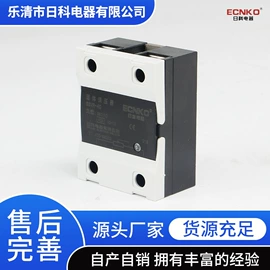 其他继电器;时间继电器;中间继电器