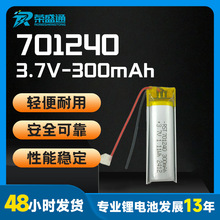 UN38.3 KC�J�C�Rȫ701240�ۺ����늳�300mAh�����\���֭h�о