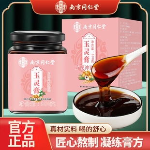 ��Դ�^ֱ�l���Ͼ�ͬ�������`���B�����a�����l���l�F؛300g