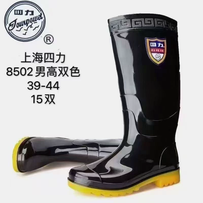 Четыре силы 8502 дождевые ботинки мужские водяные ботинки утолщенные длинные ботинки дождевые ботинки высокие нескользкие резиновые ботинки водонепроницаемые и щелочестивые ботинки для защиты труда