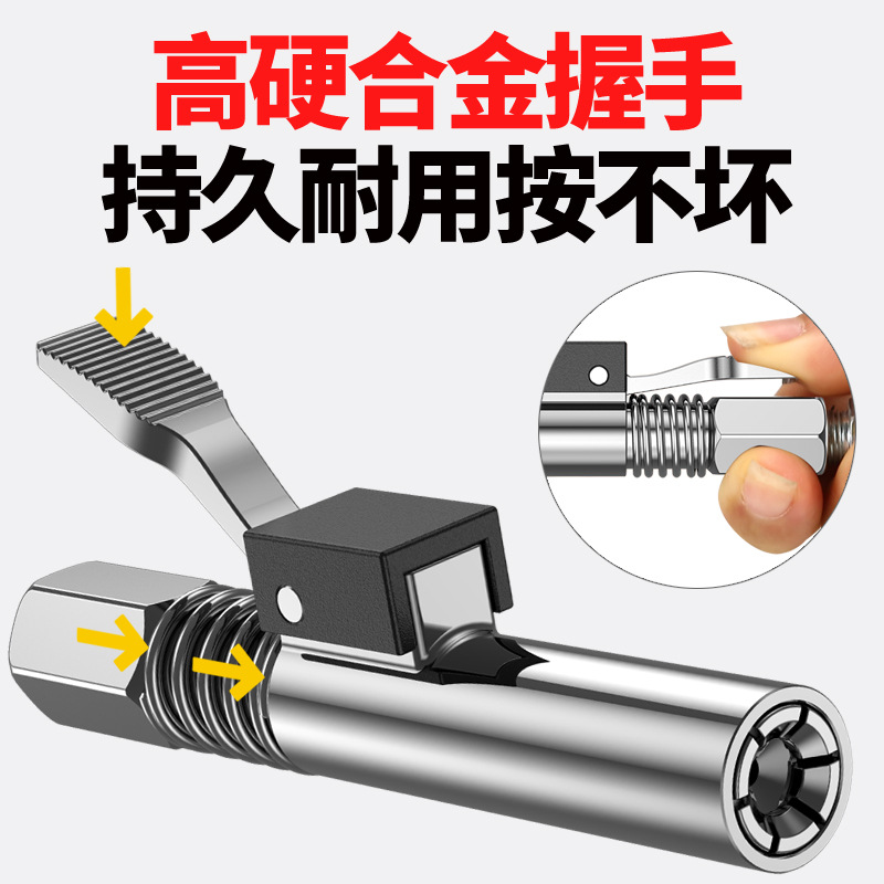 Pistola de grasa boquilla cerradura abrazadera tipo boquilla de inyección de aceite de alta presión tipo tornillo doble mango manual eléctrico neumático máquina de mantequilla accesorios de autobloqueo